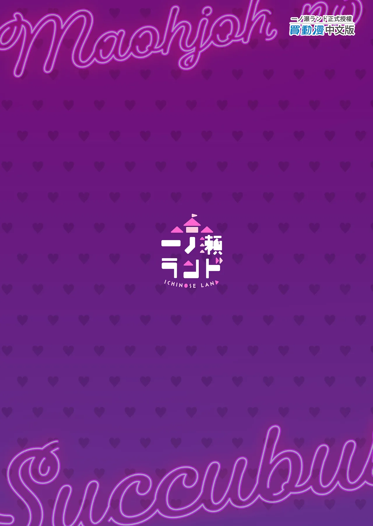 หน้า 51