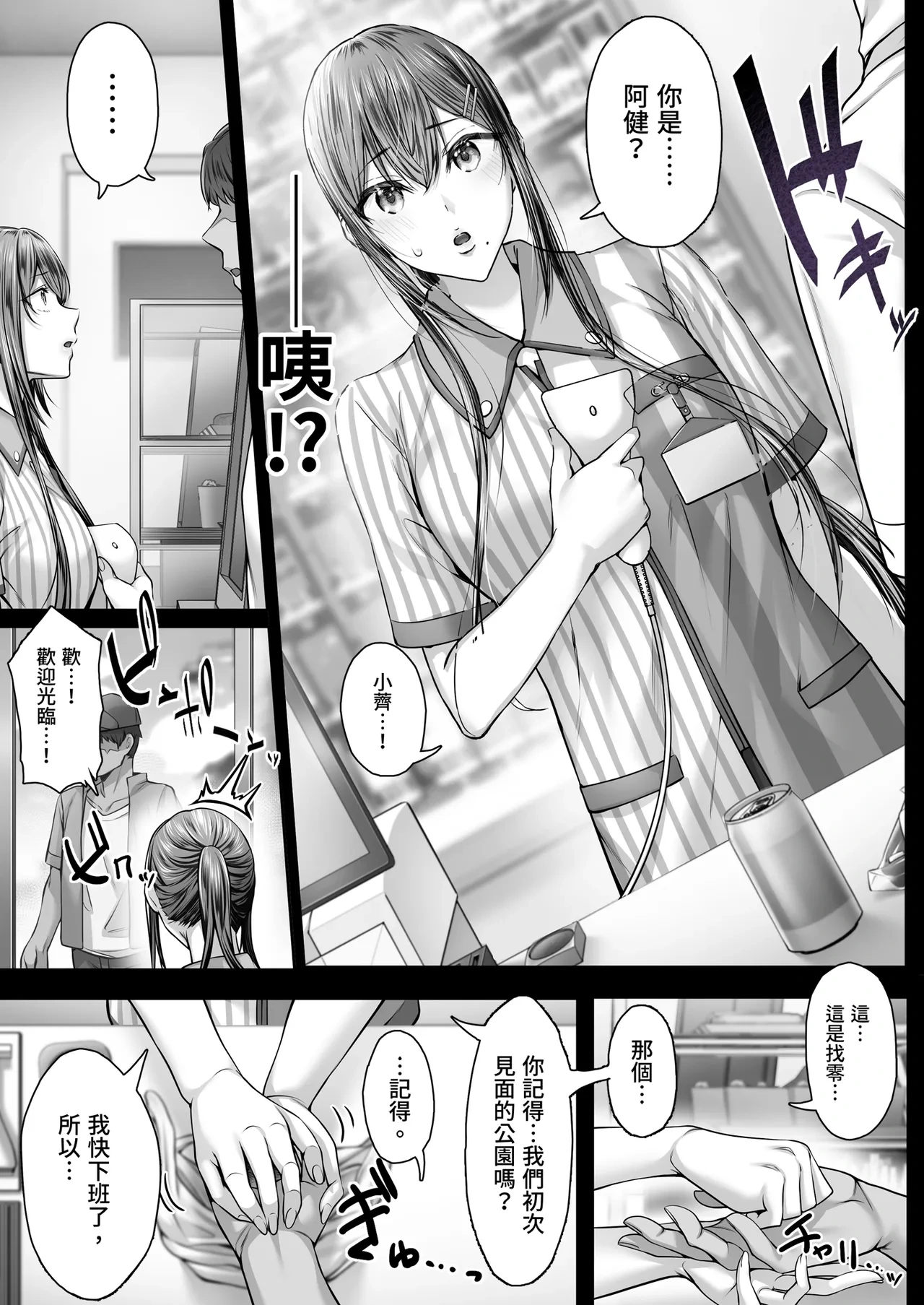 หน้า 7