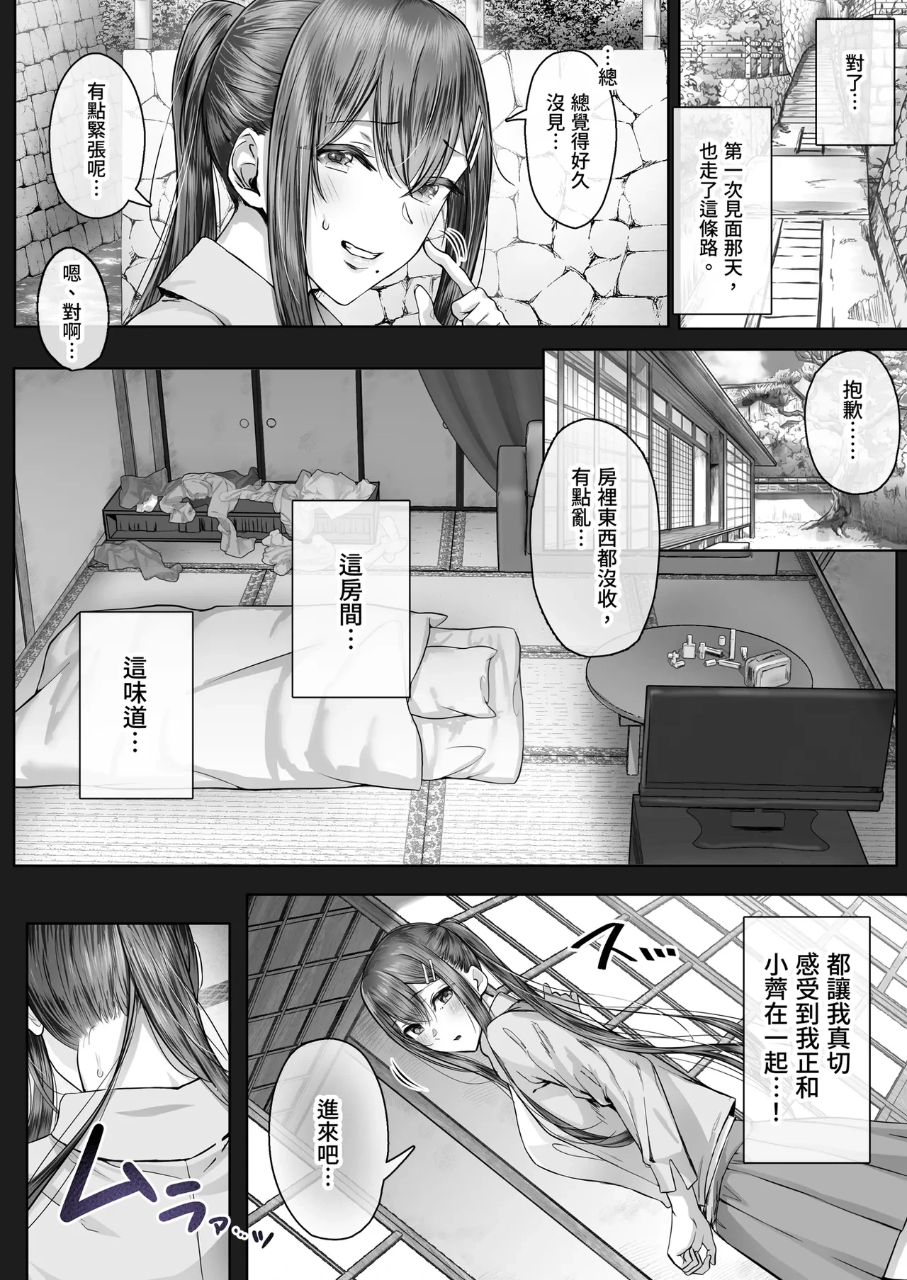 หน้า 10