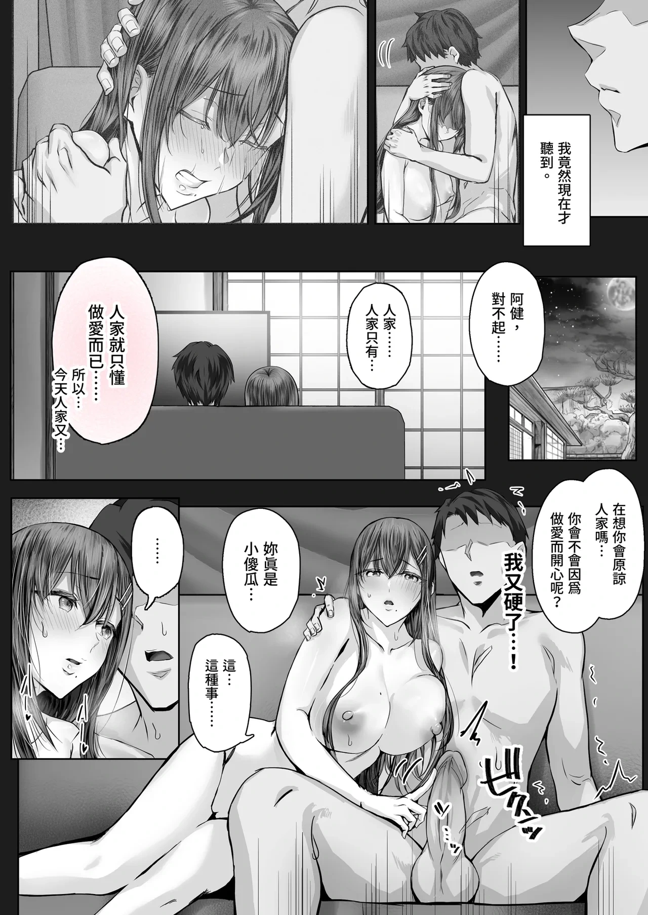 หน้า 22