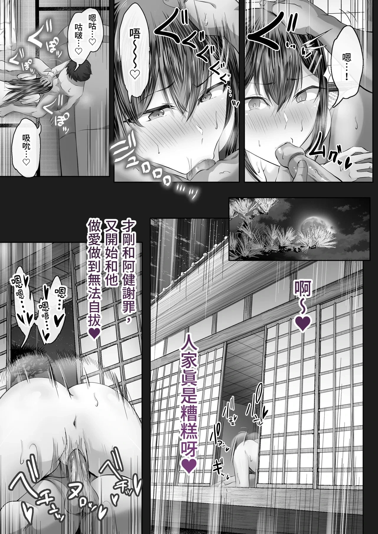 หน้า 37