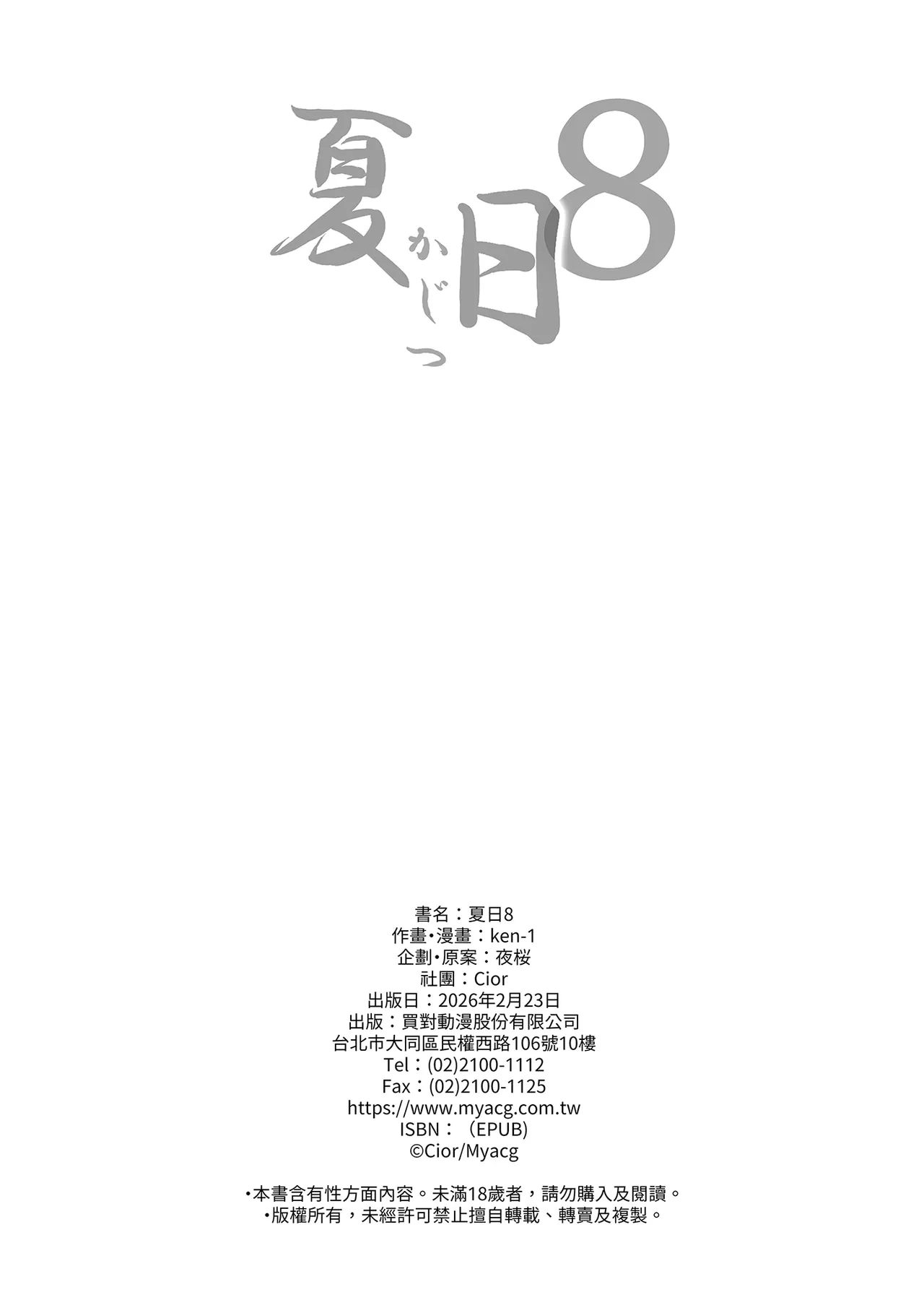 หน้า 46