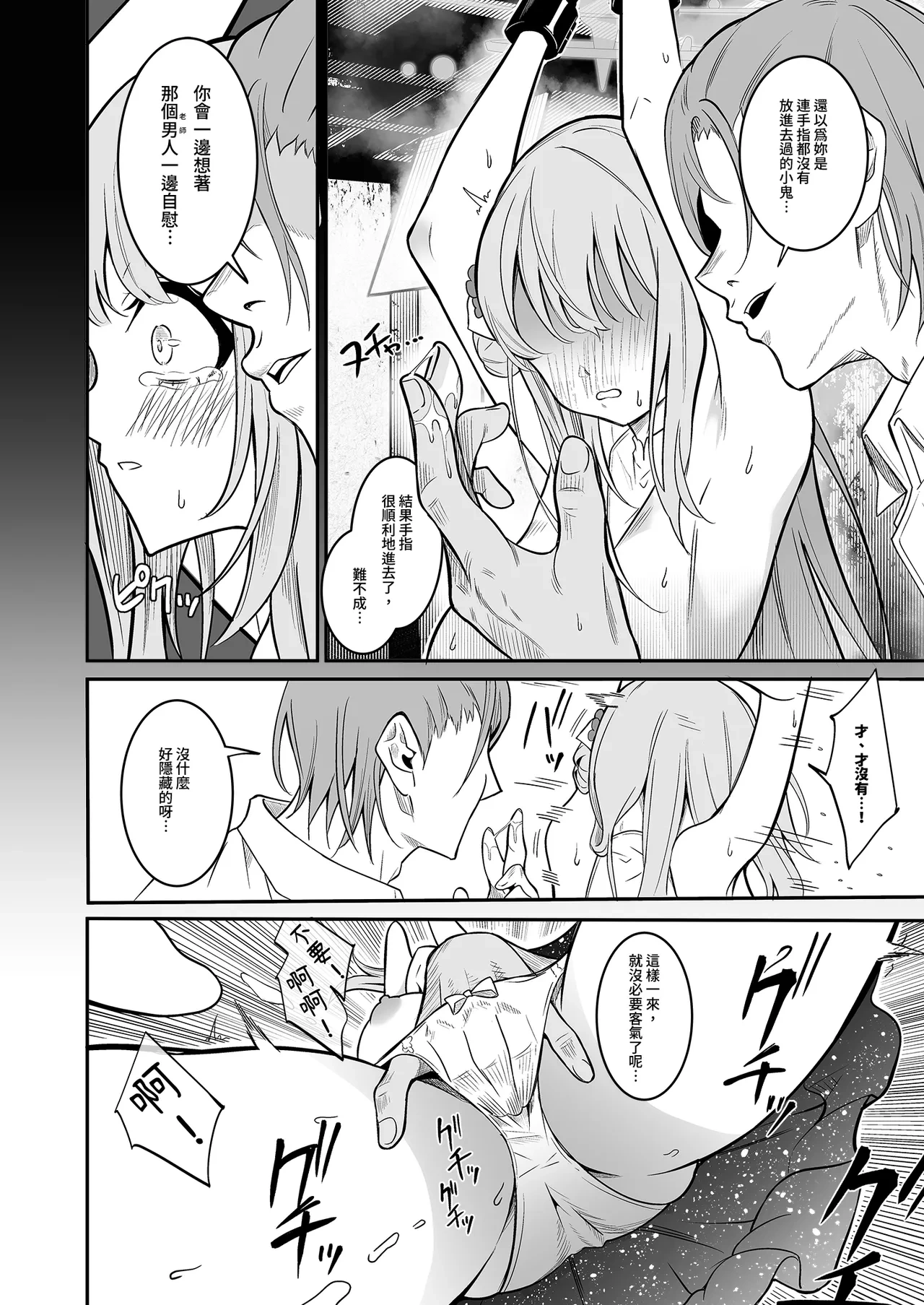 หน้า 8