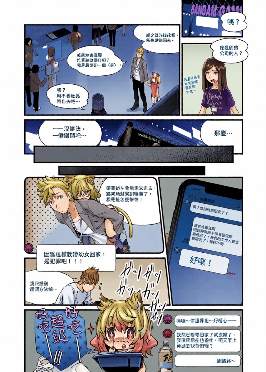 หน้า 6