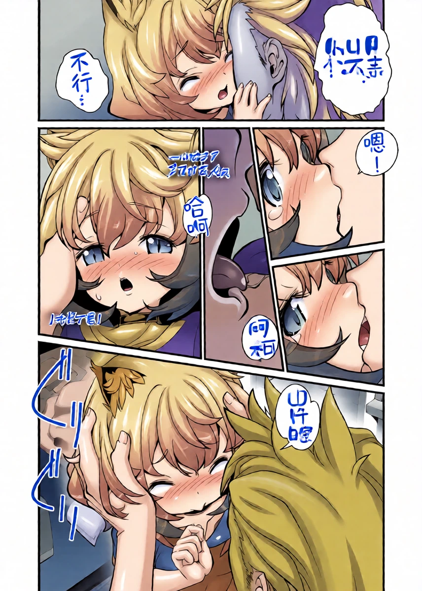 หน้า 14