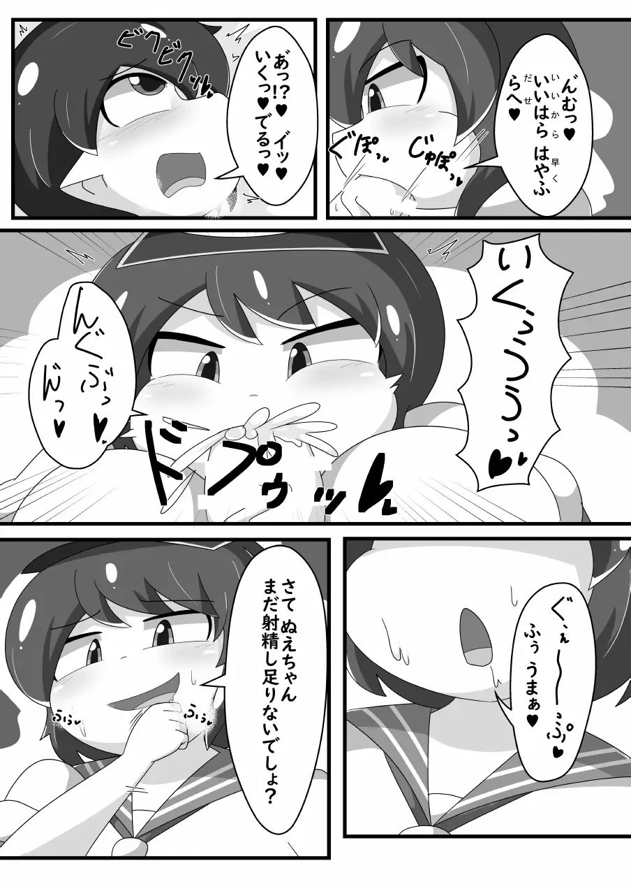 หน้า 5