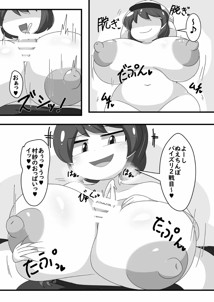 หน้า 7