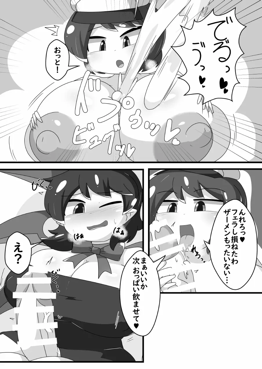 หน้า 9