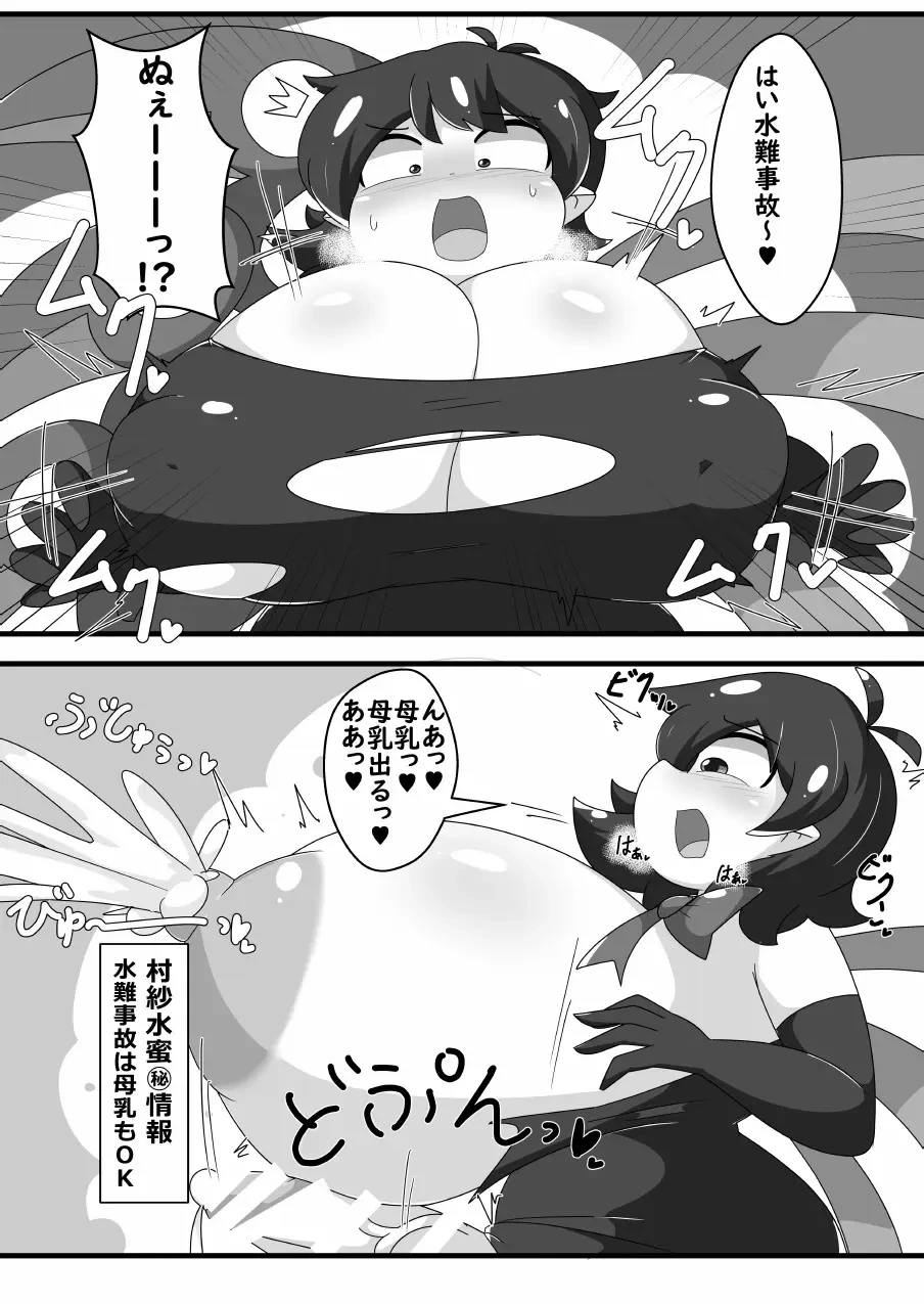 หน้า 10