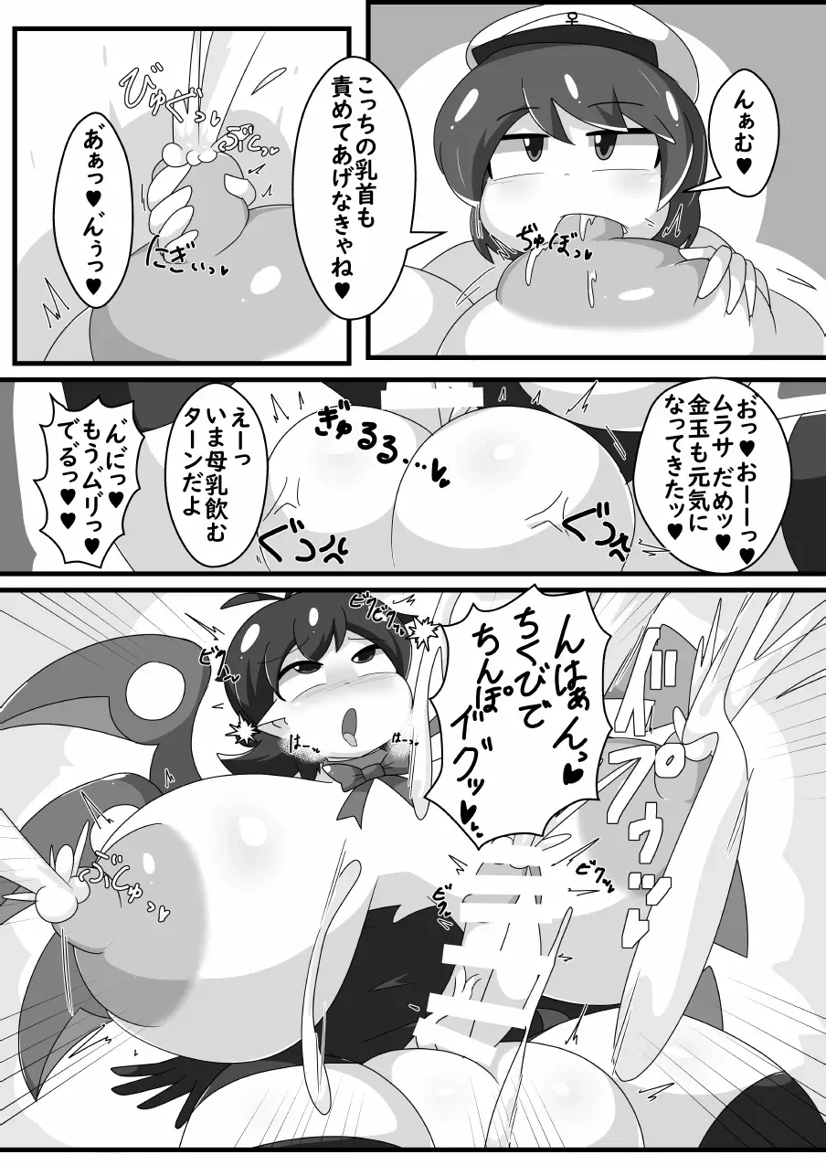 หน้า 11