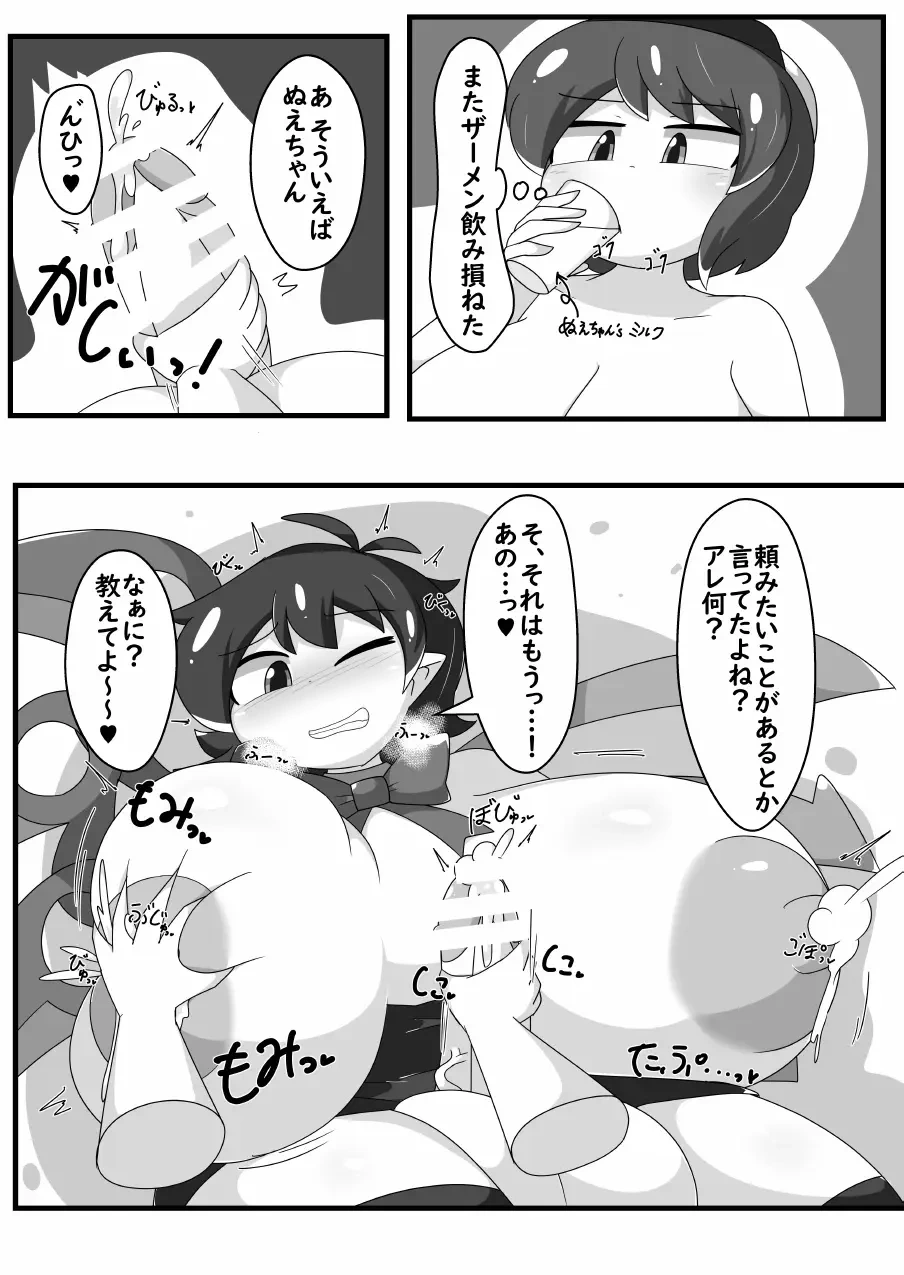 หน้า 12