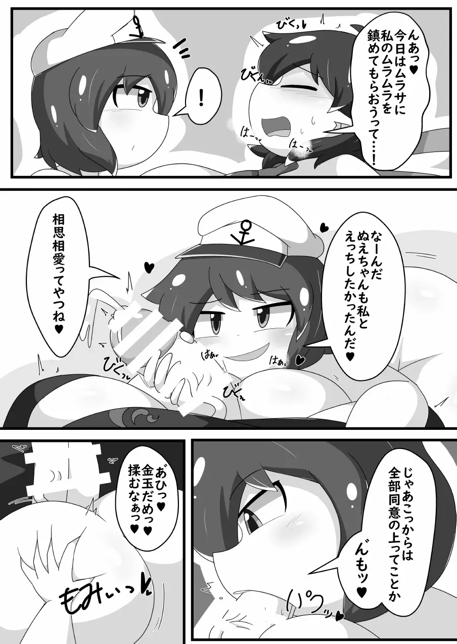 หน้า 13