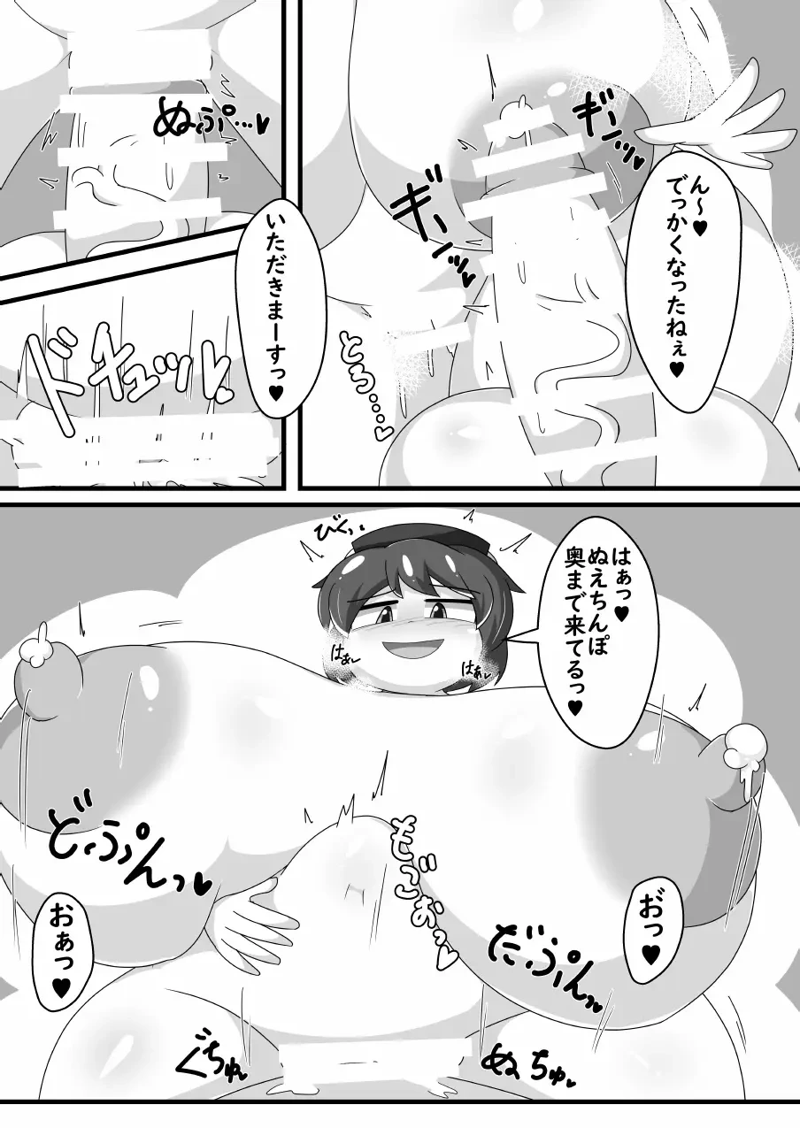 หน้า 17