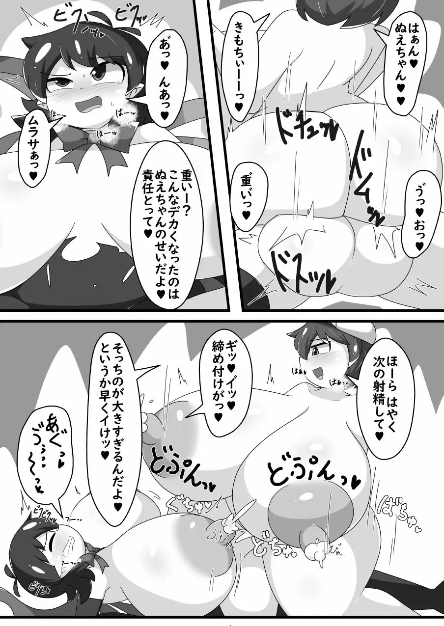 หน้า 18