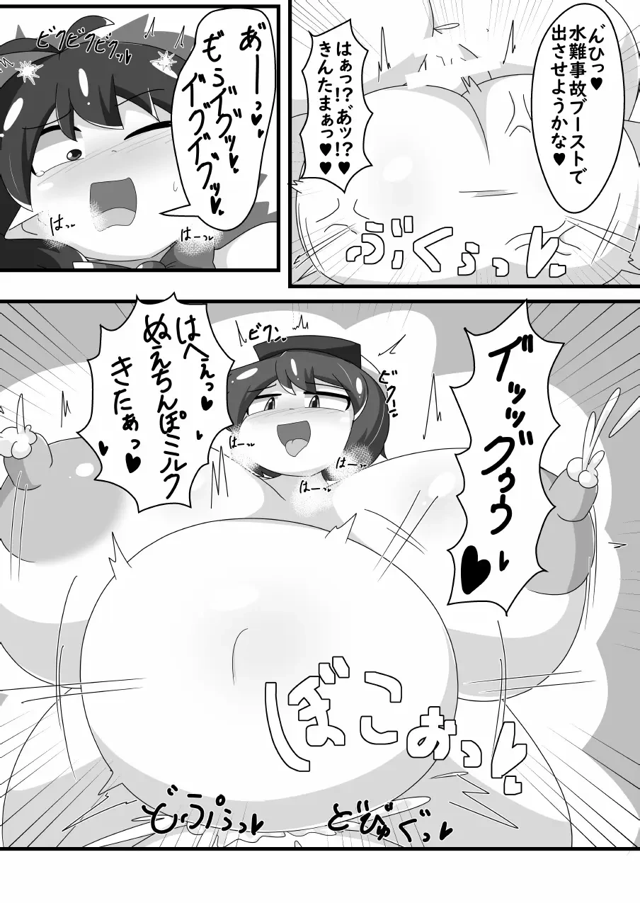 หน้า 19
