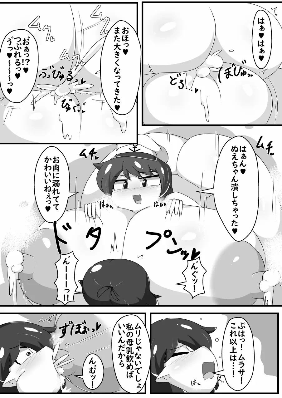 หน้า 20