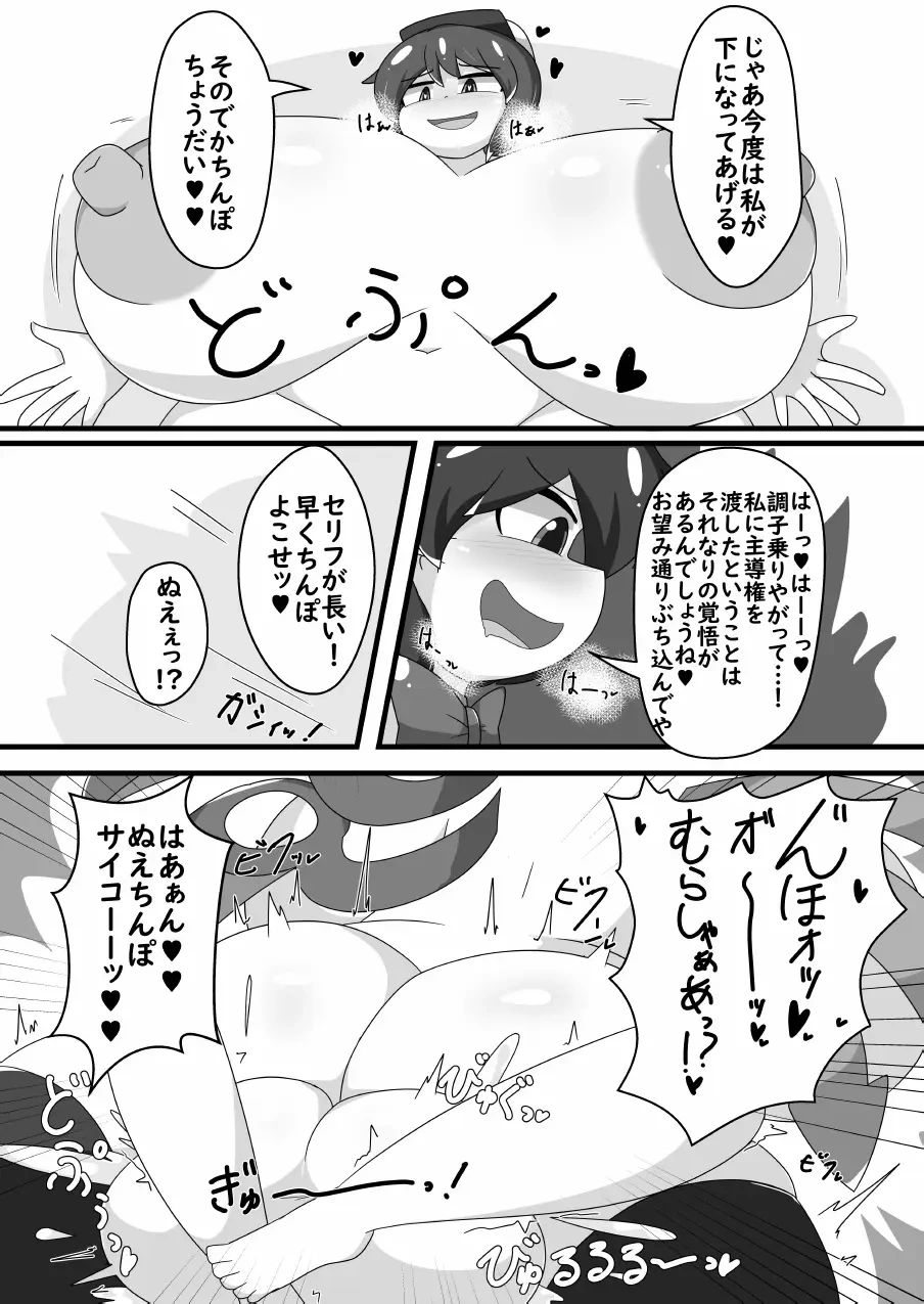 หน้า 22