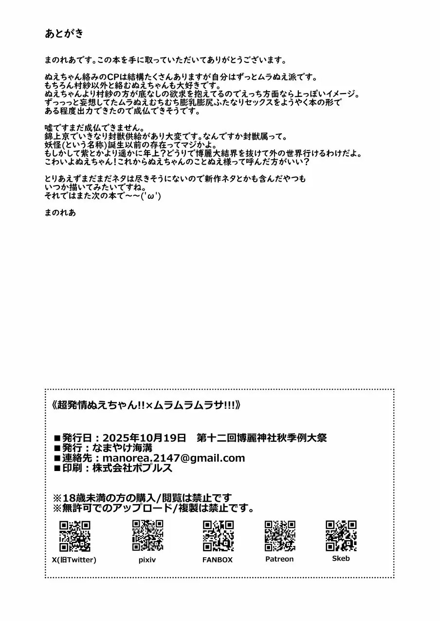 หน้า 27