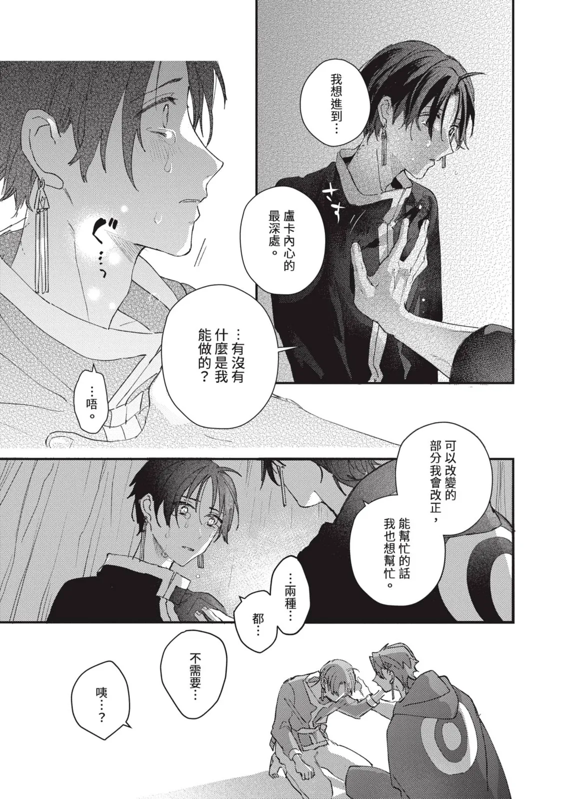 หน้า 20