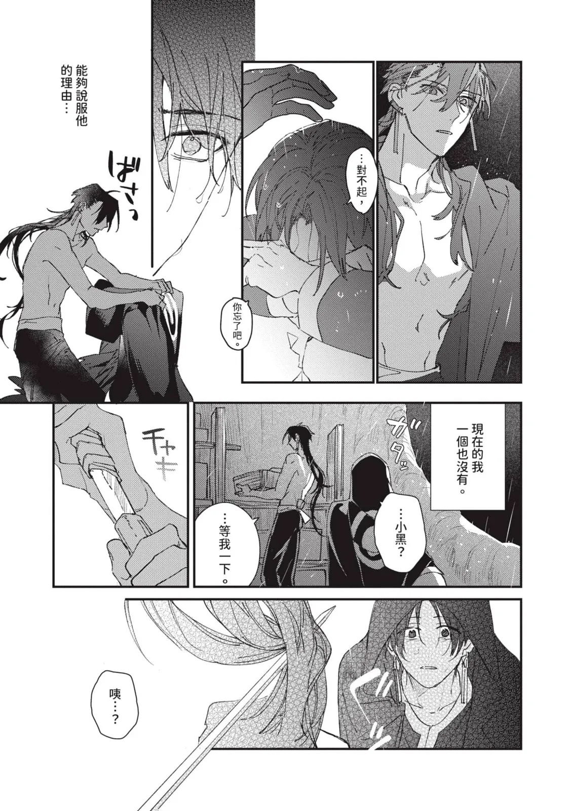 หน้า 22
