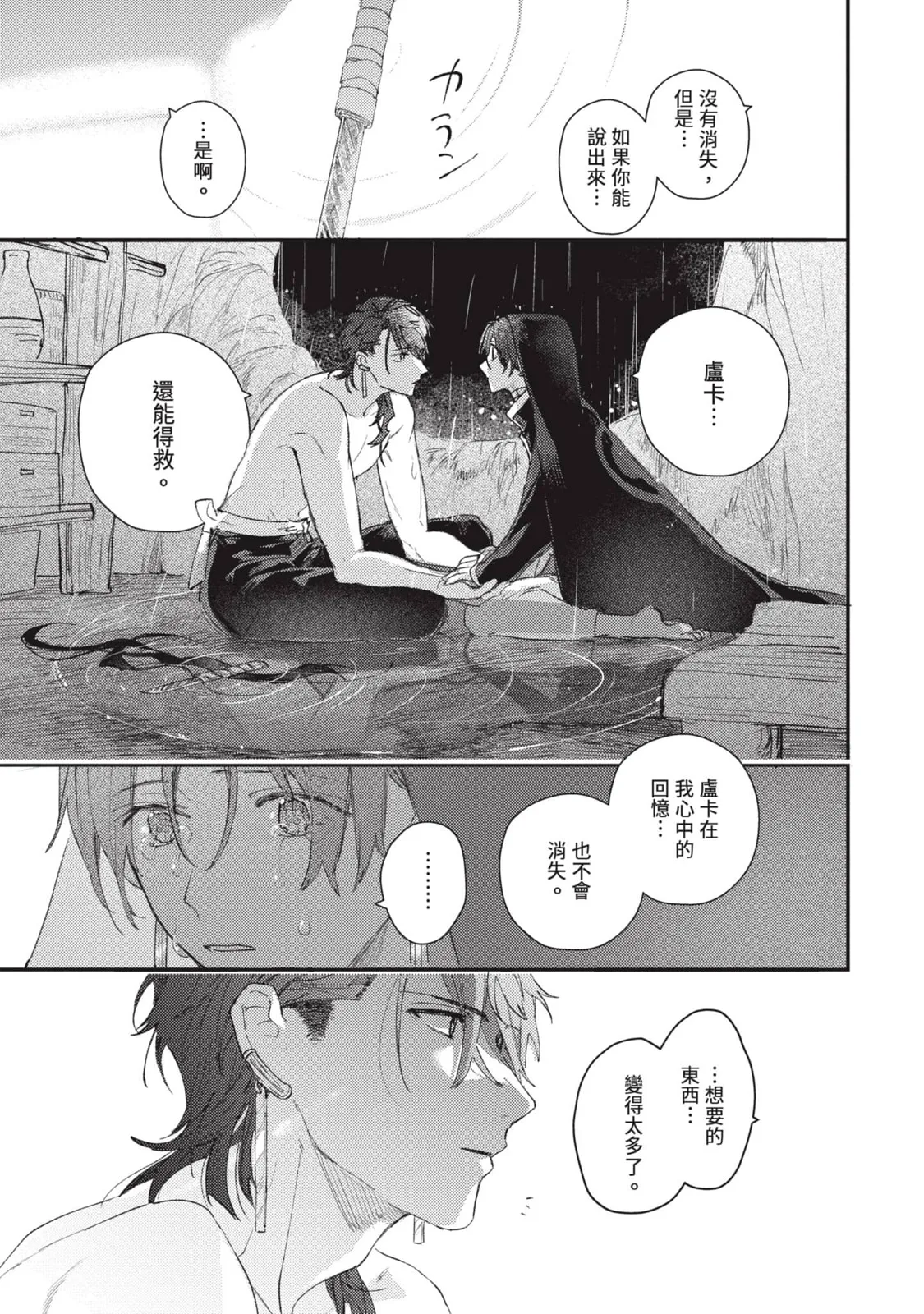 หน้า 24