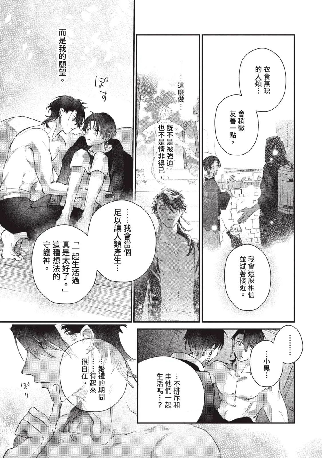 หน้า 30