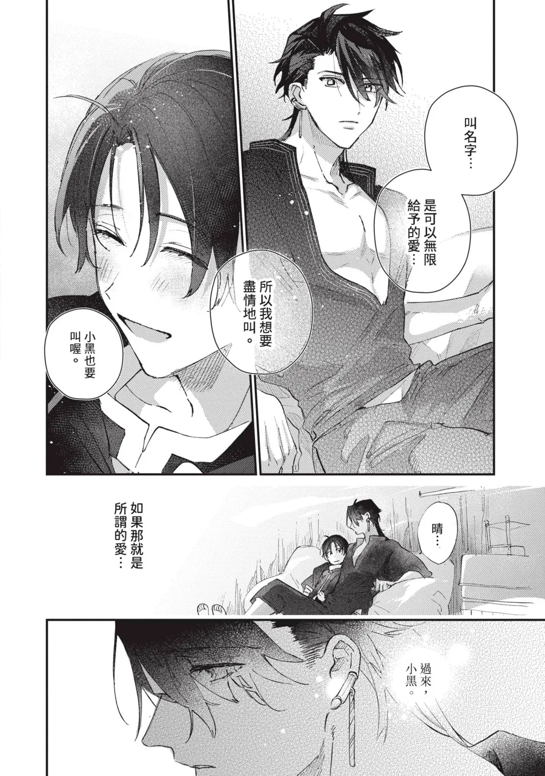 หน้า 37