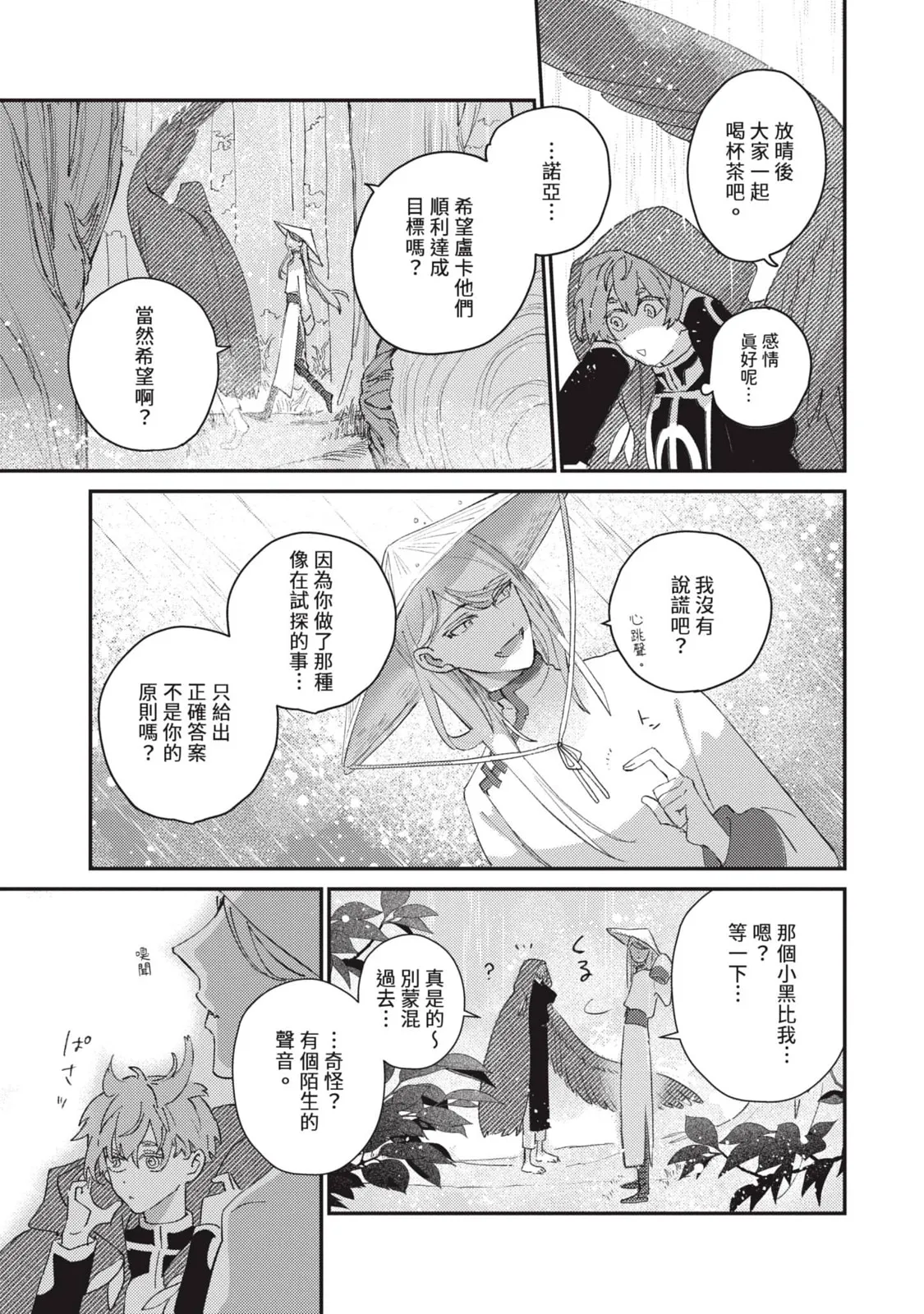หน้า 40