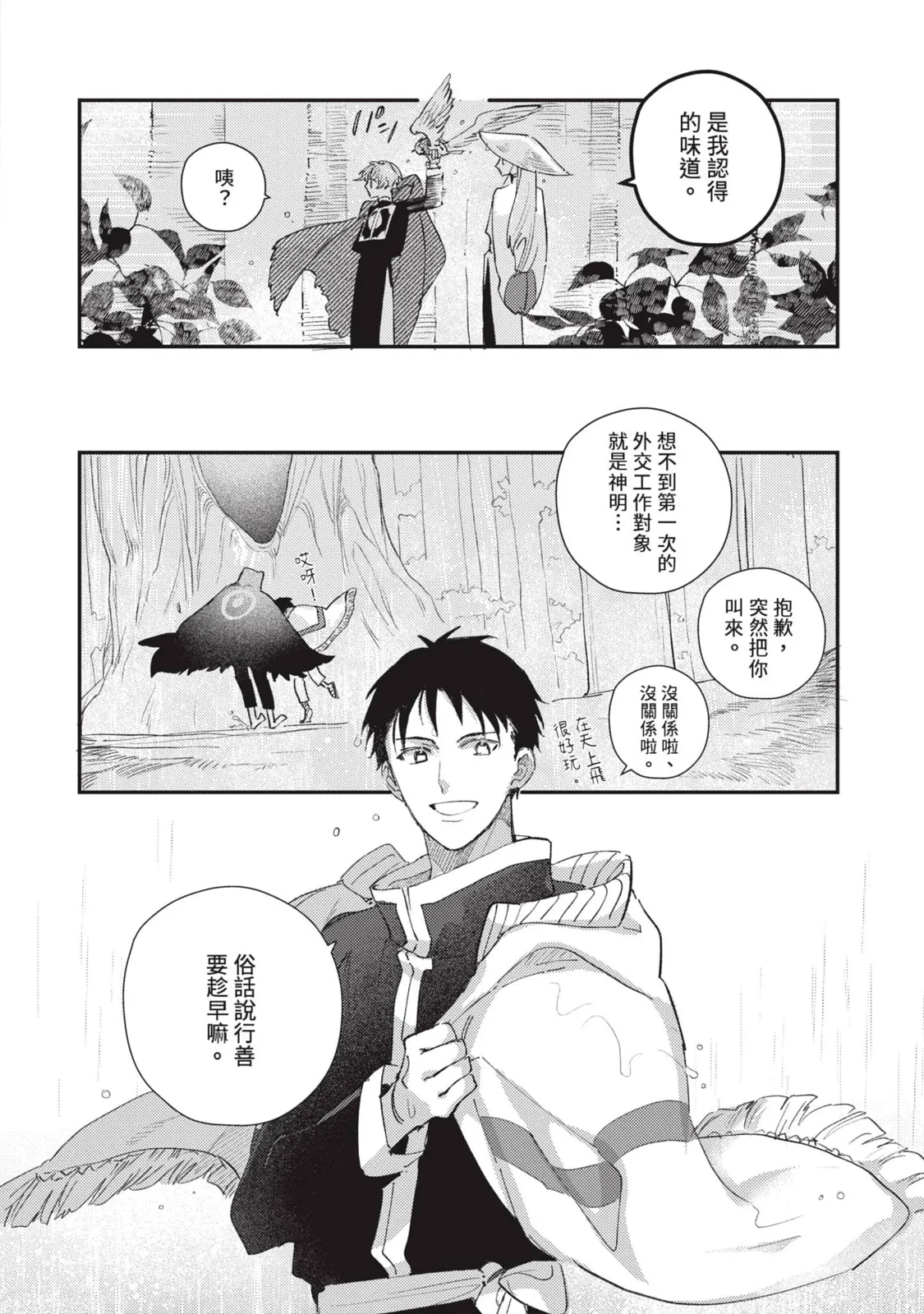 หน้า 41