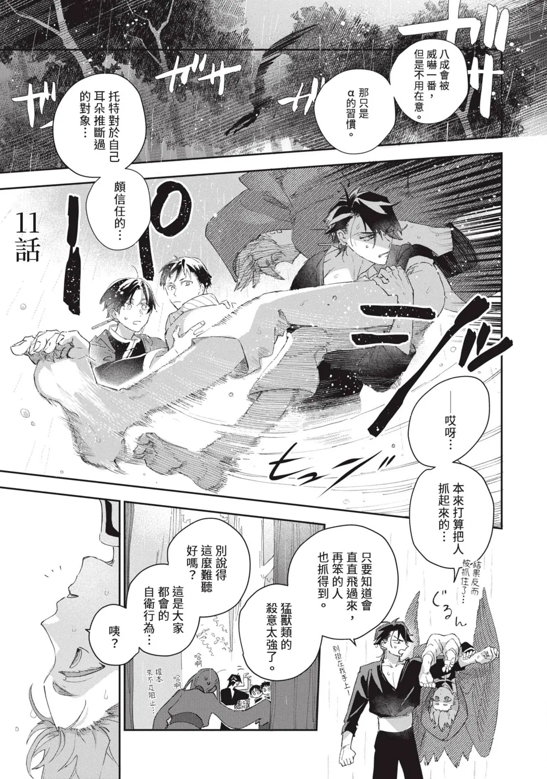 หน้า 42
