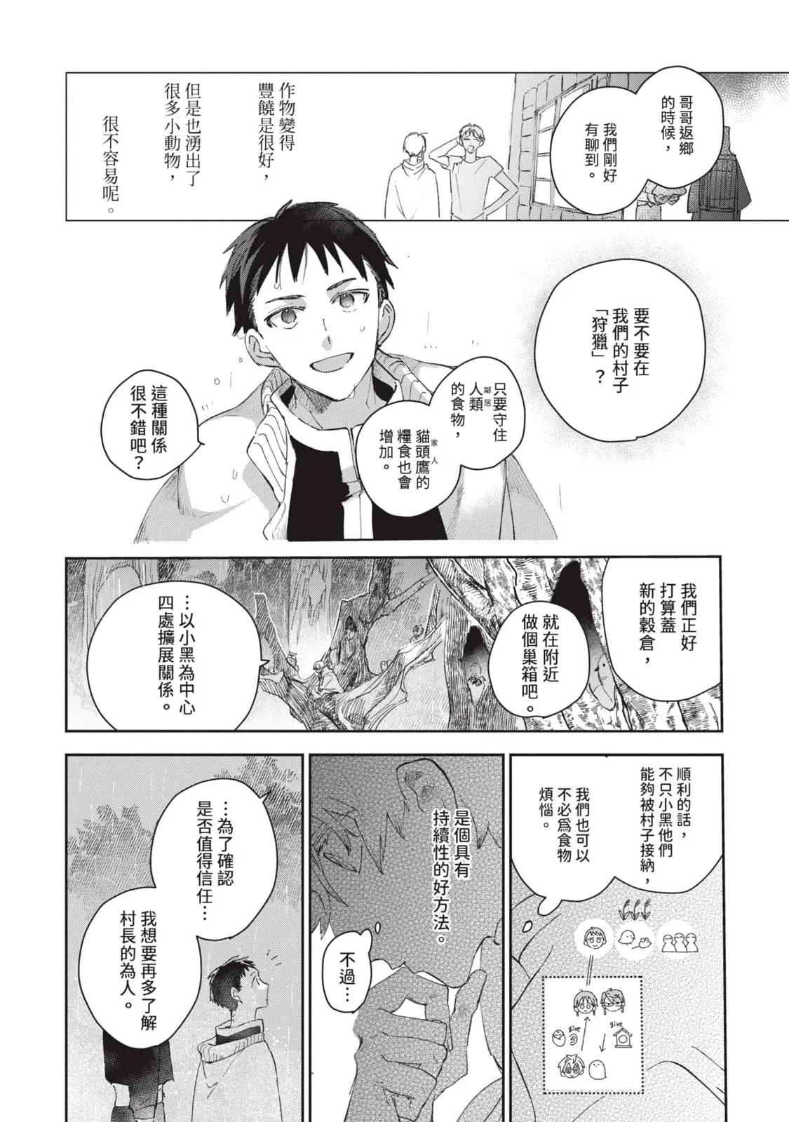หน้า 45