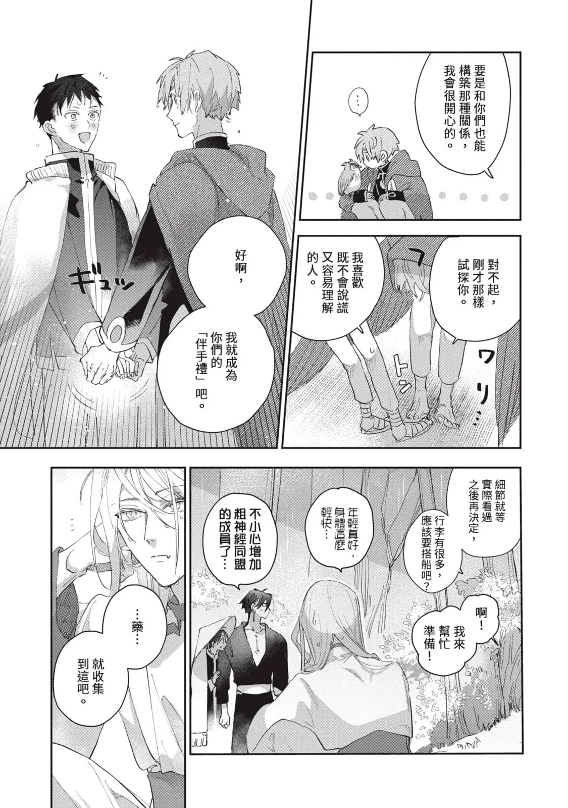 หน้า 48