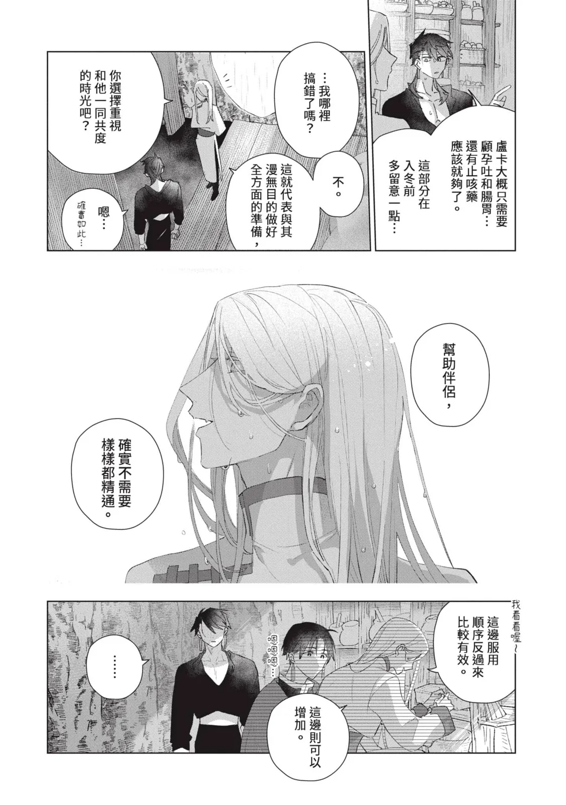 หน้า 51