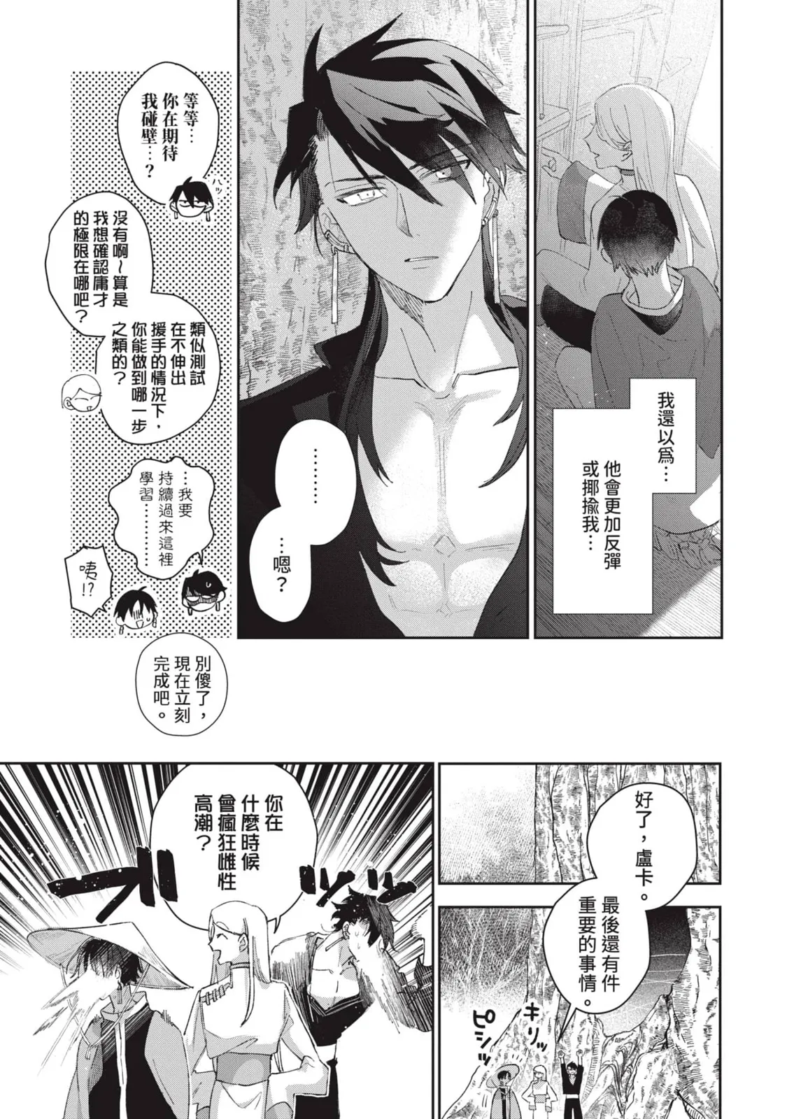 หน้า 52