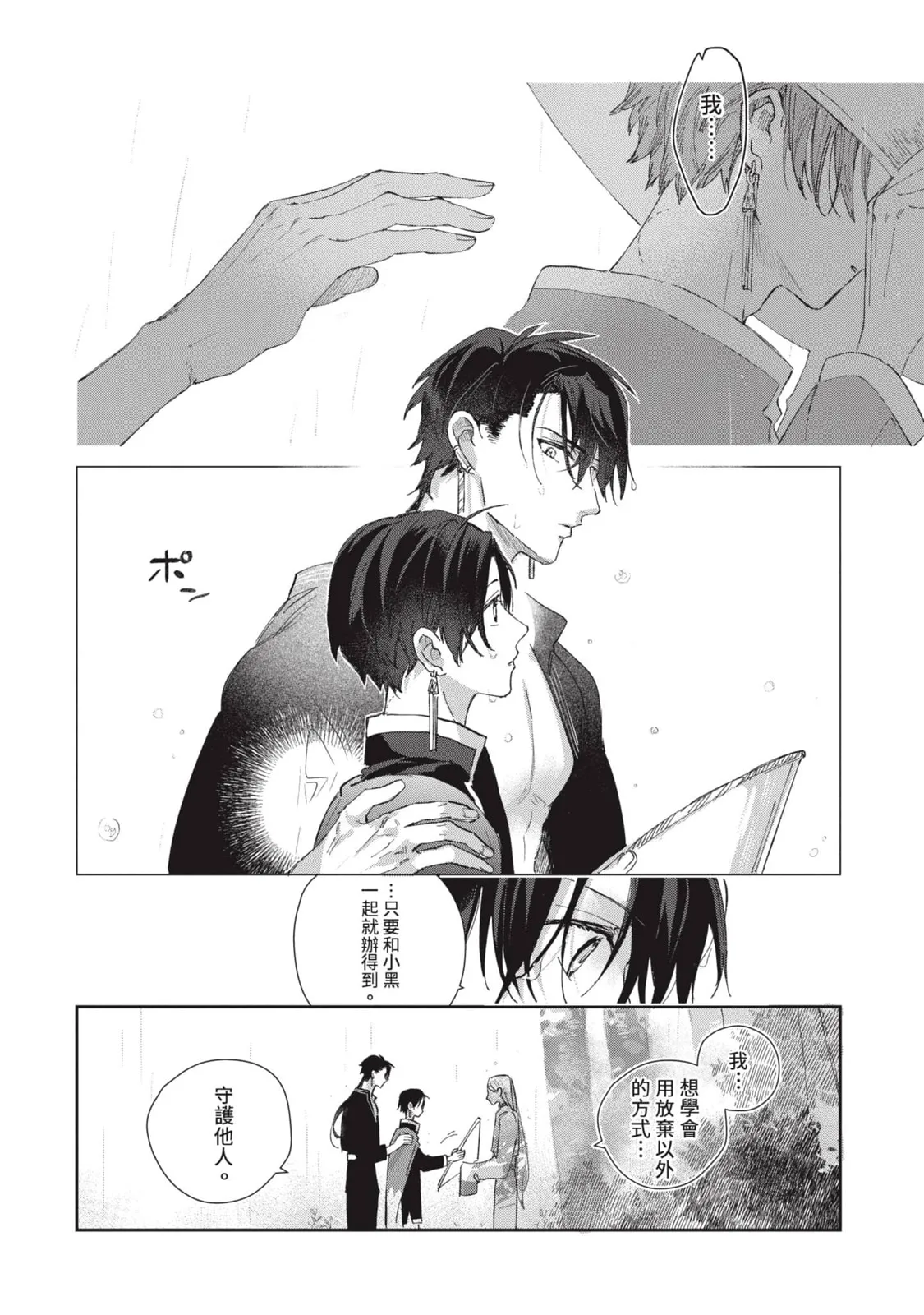 หน้า 57