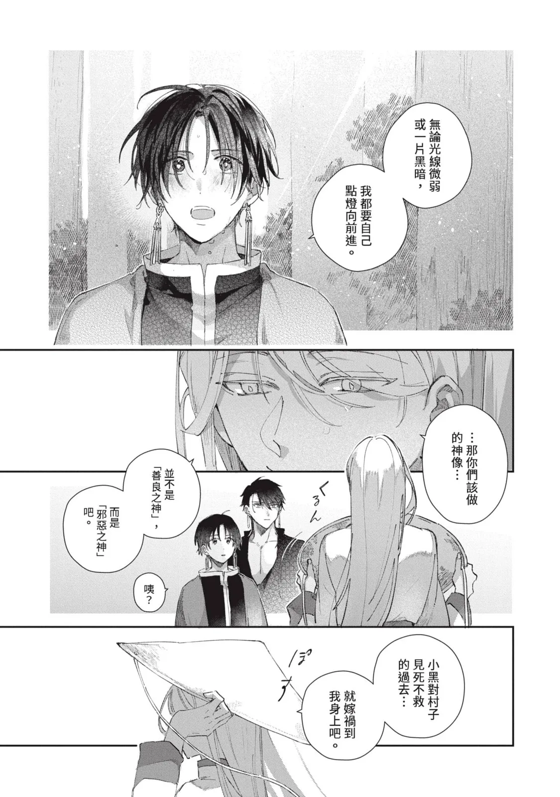 หน้า 58