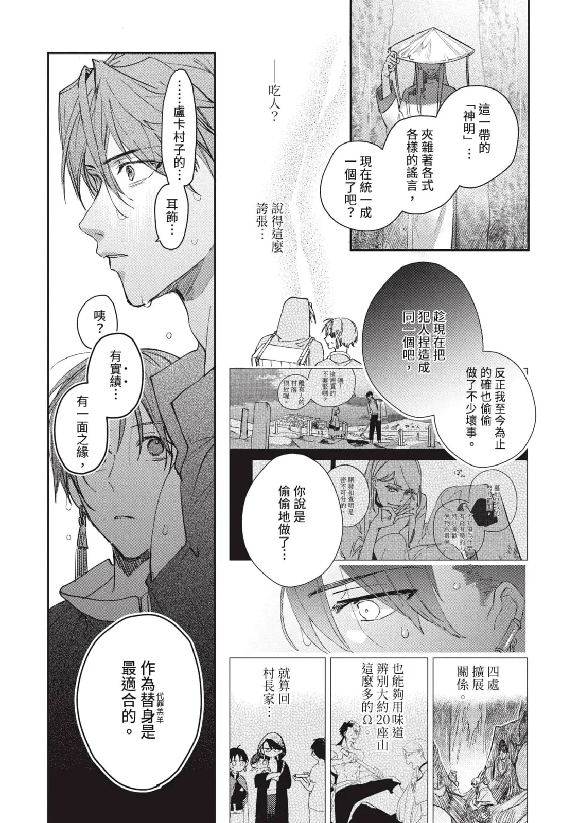 หน้า 59
