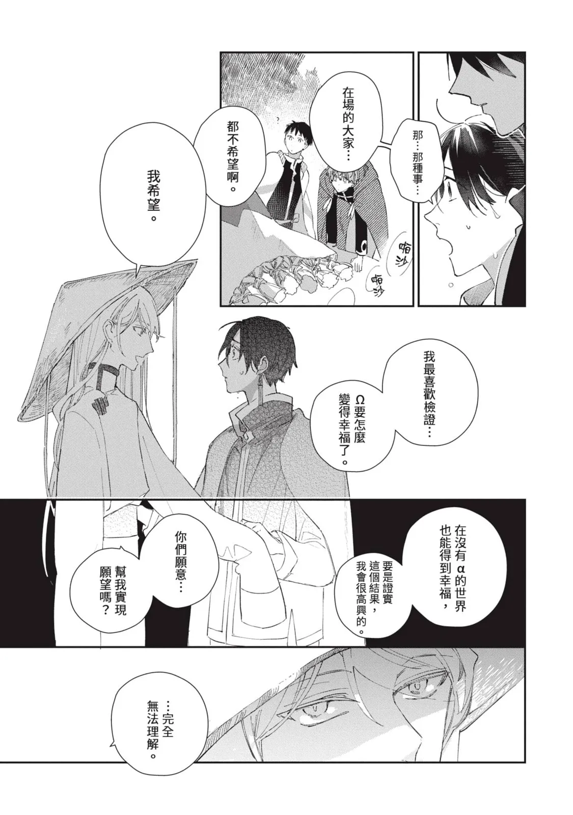 หน้า 62