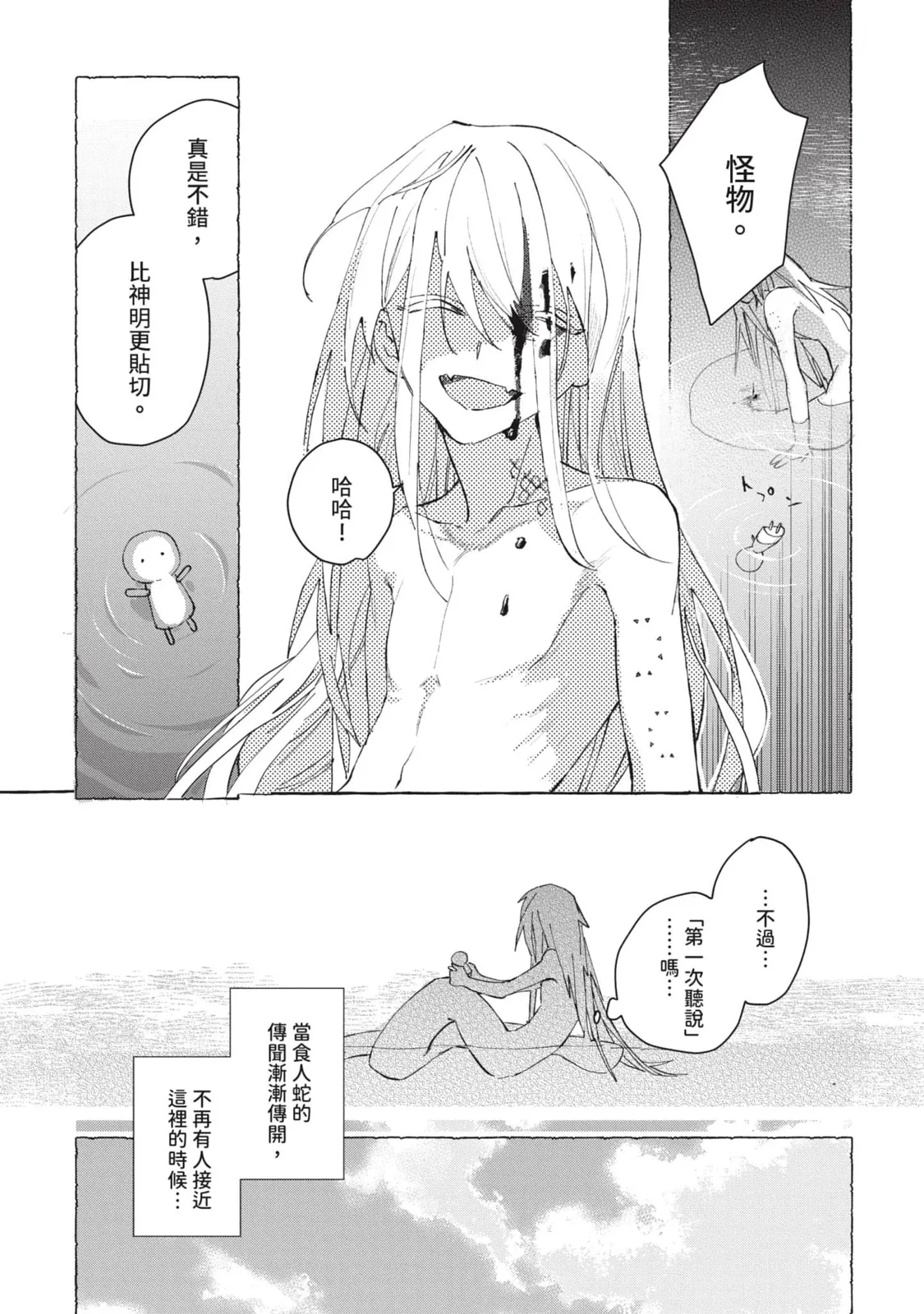 หน้า 72