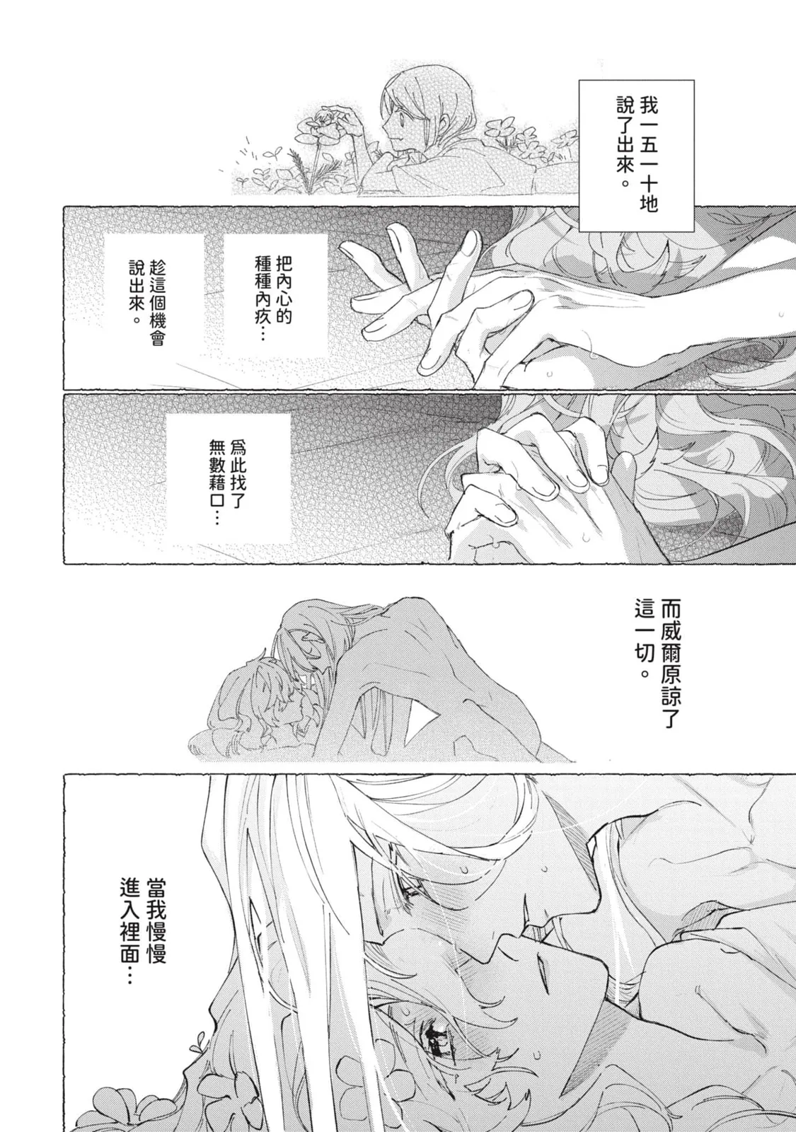 หน้า 97