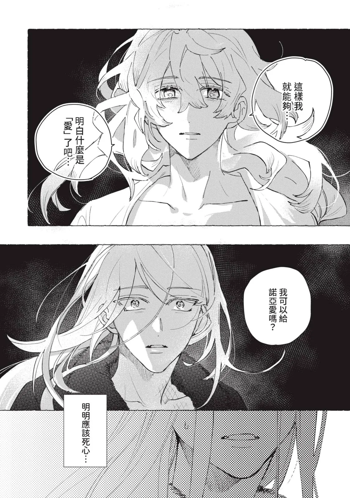 หน้า 103