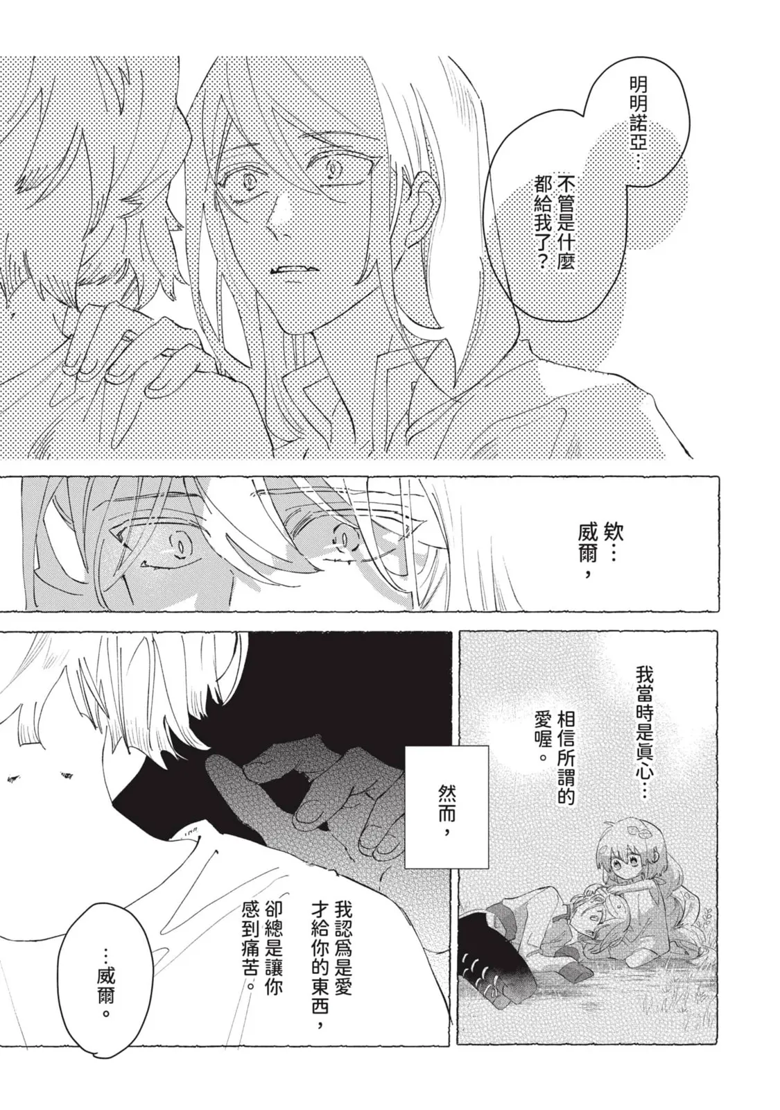 หน้า 108