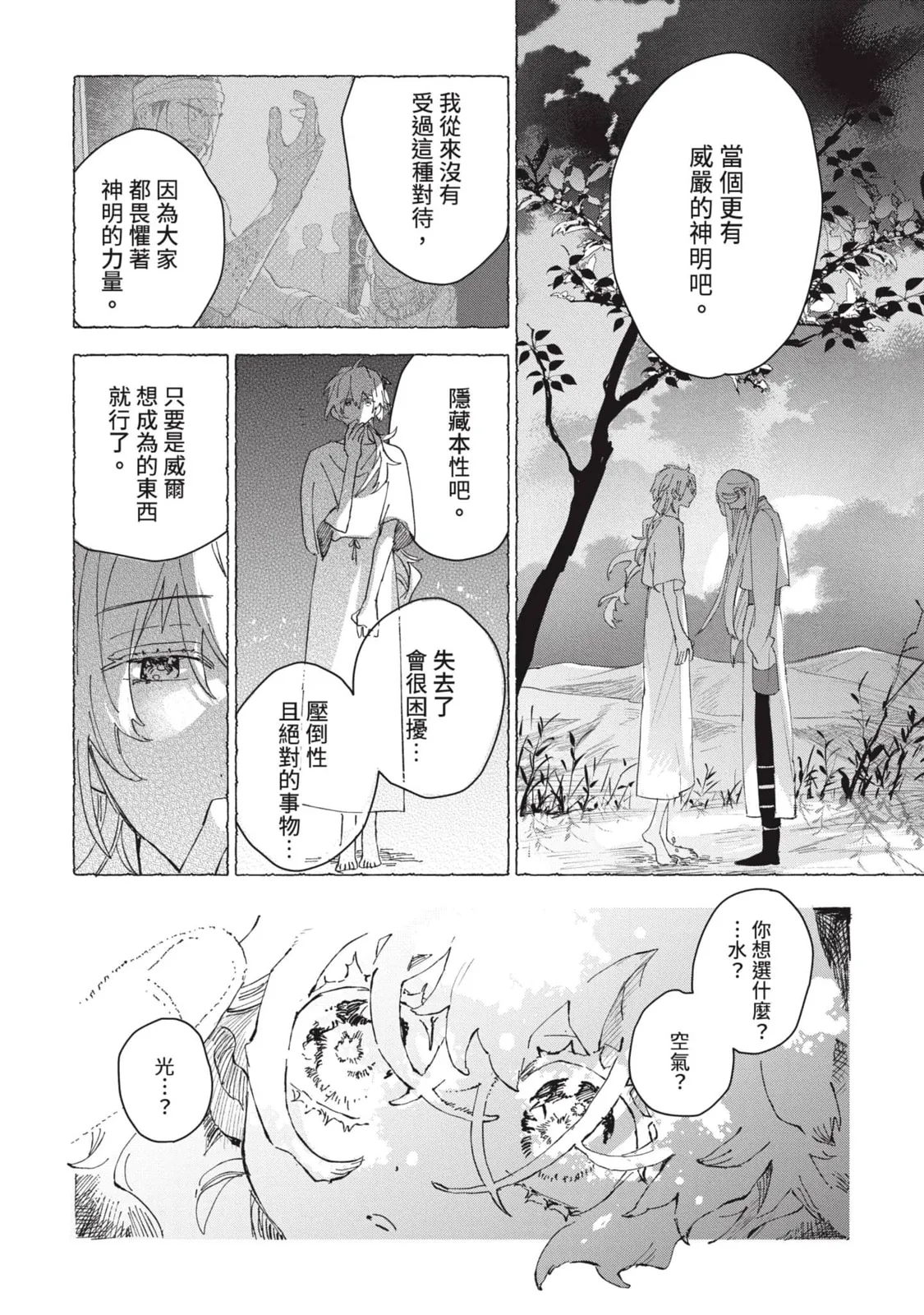 หน้า 109