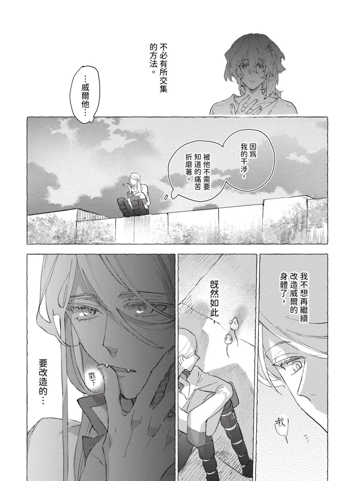หน้า 111
