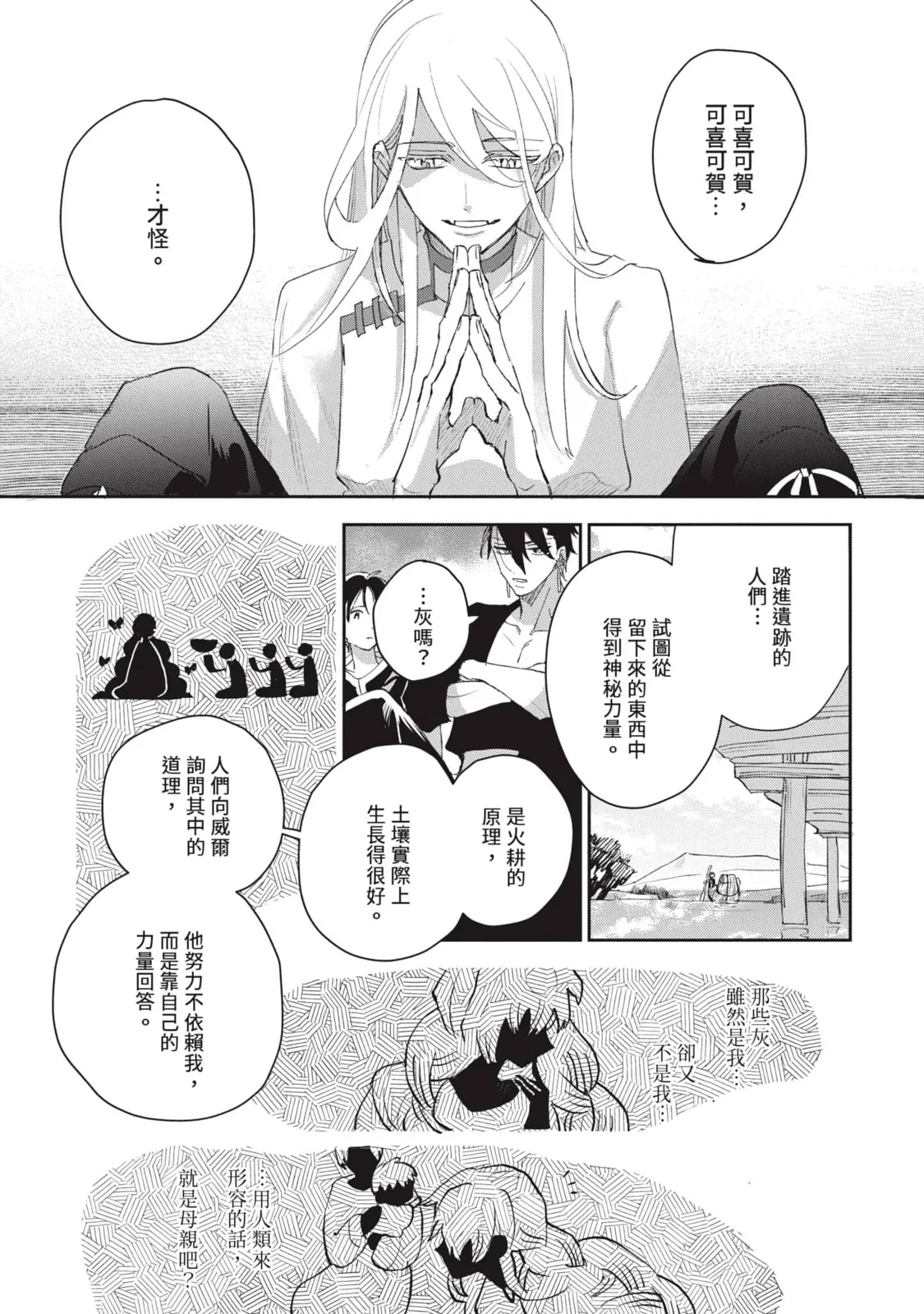 หน้า 116