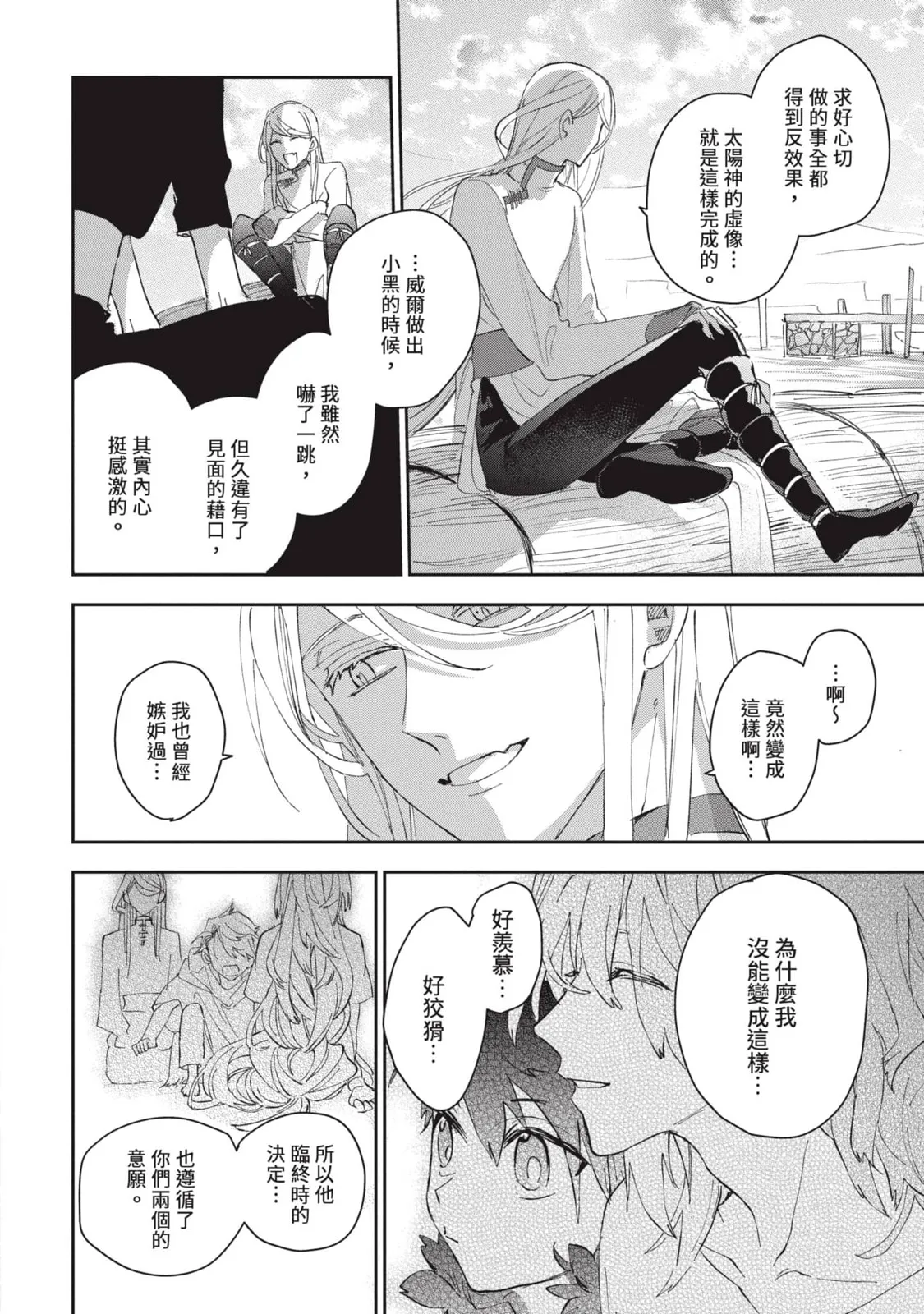 หน้า 117