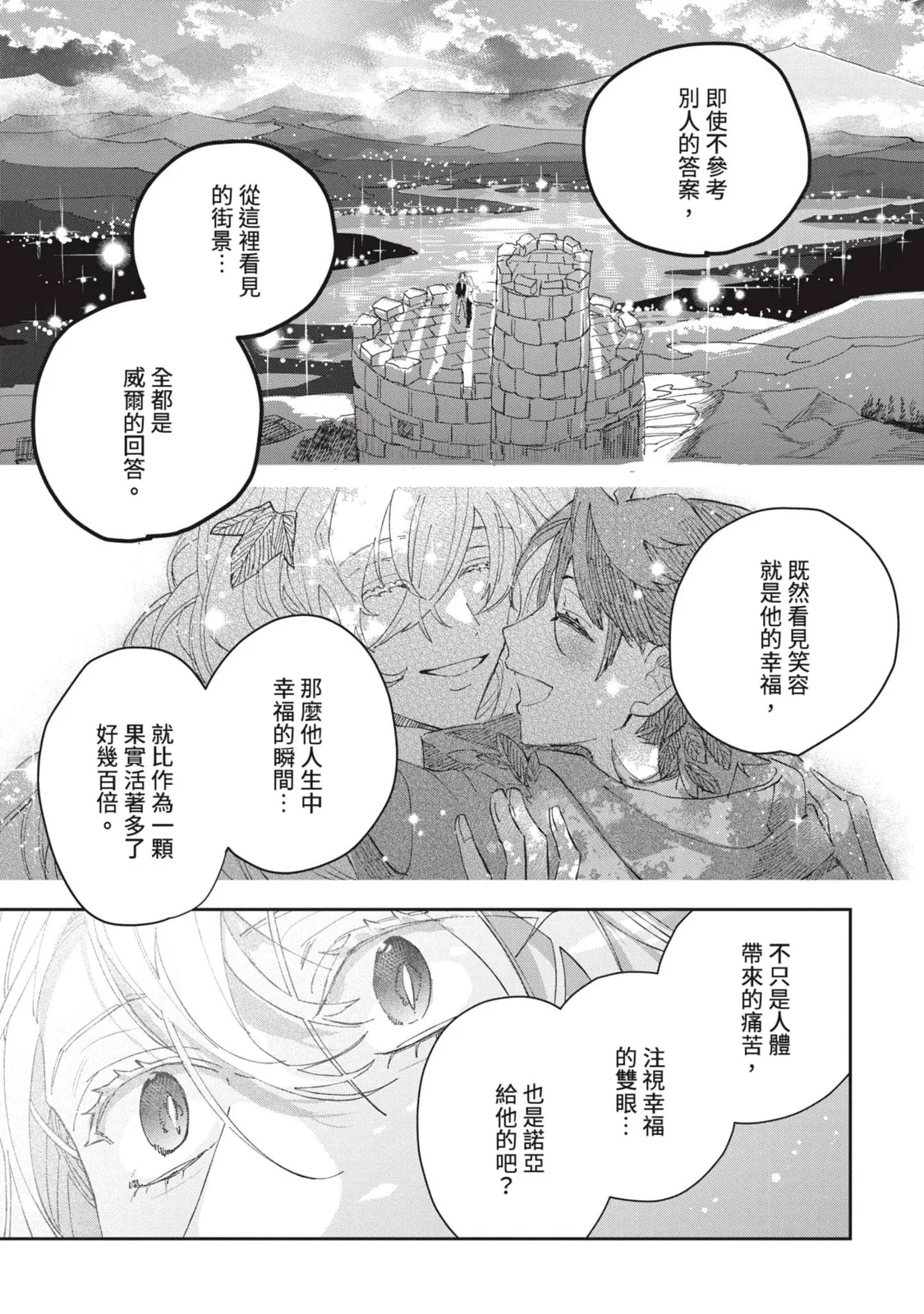 หน้า 124