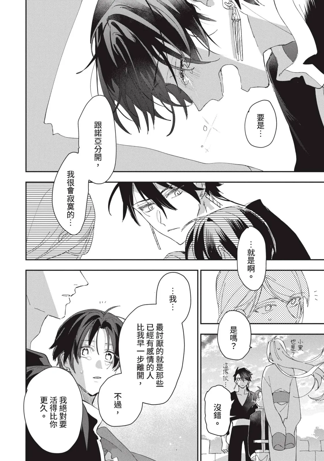หน้า 127