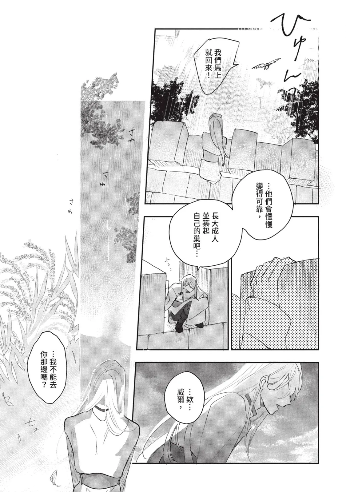 หน้า 132
