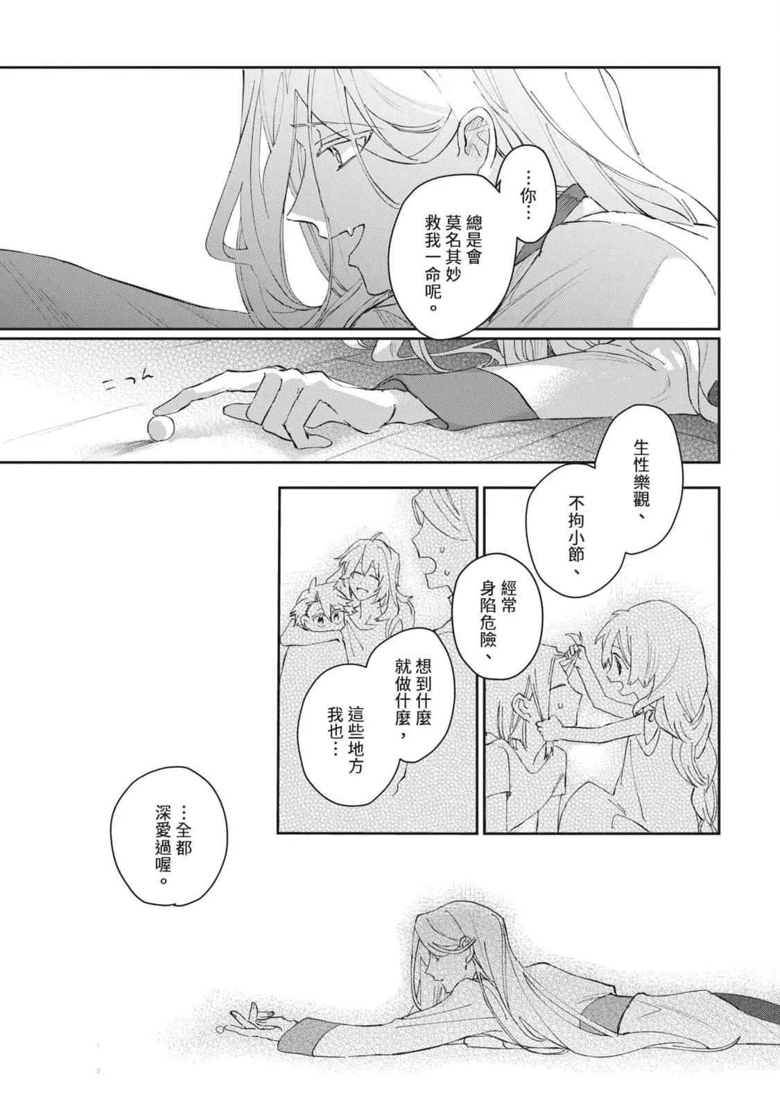 หน้า 134